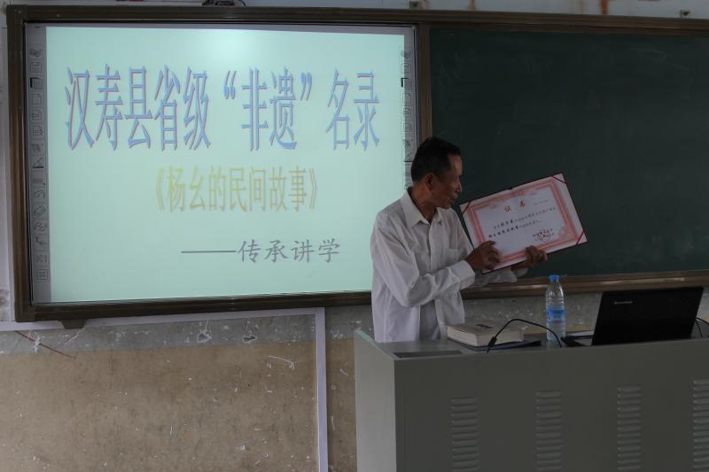 刘子英在给学生做自我介绍，并出示省级传承人资格证书.jpg