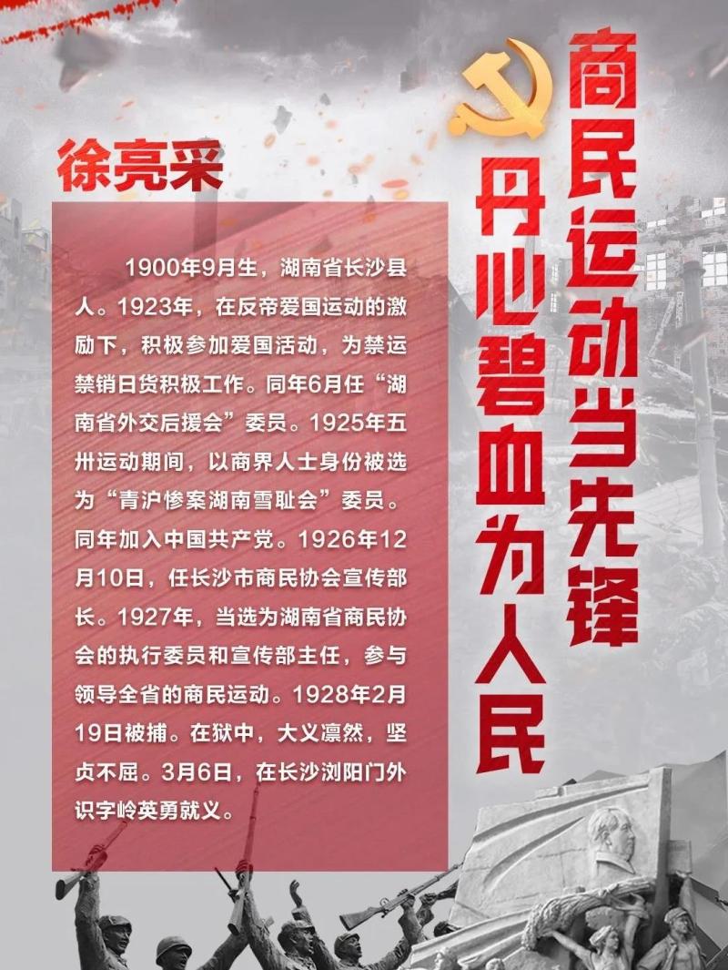 微信图片_20211209111936.jpg 微信图片_20211209111936.jpg