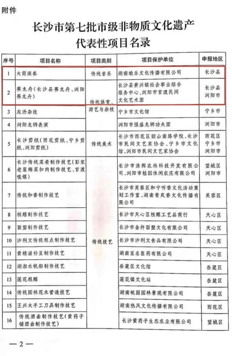 微信图片_20211210135628.jpg