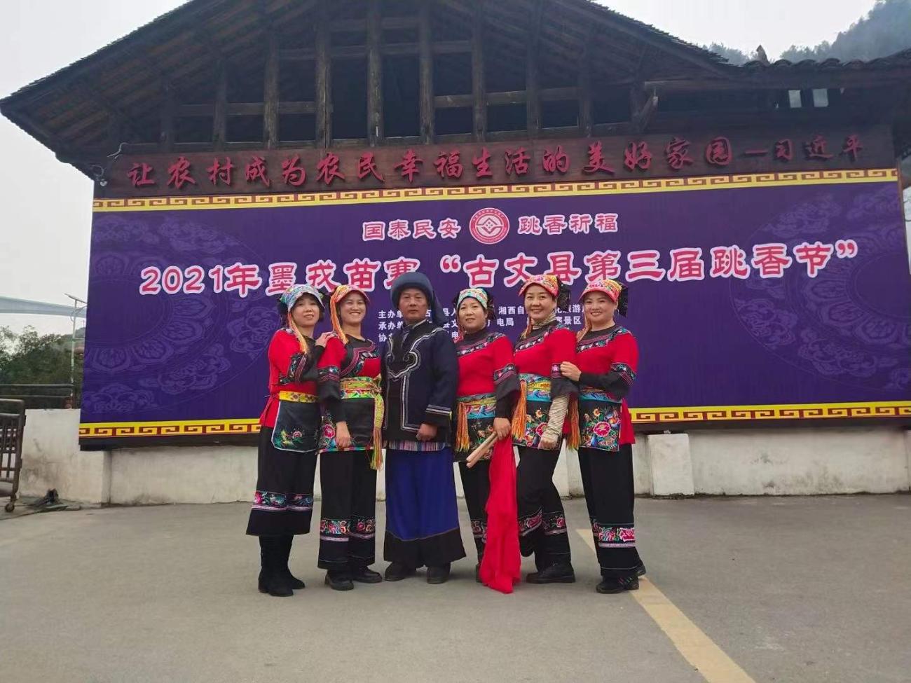 微信图片_20211210171321.jpg