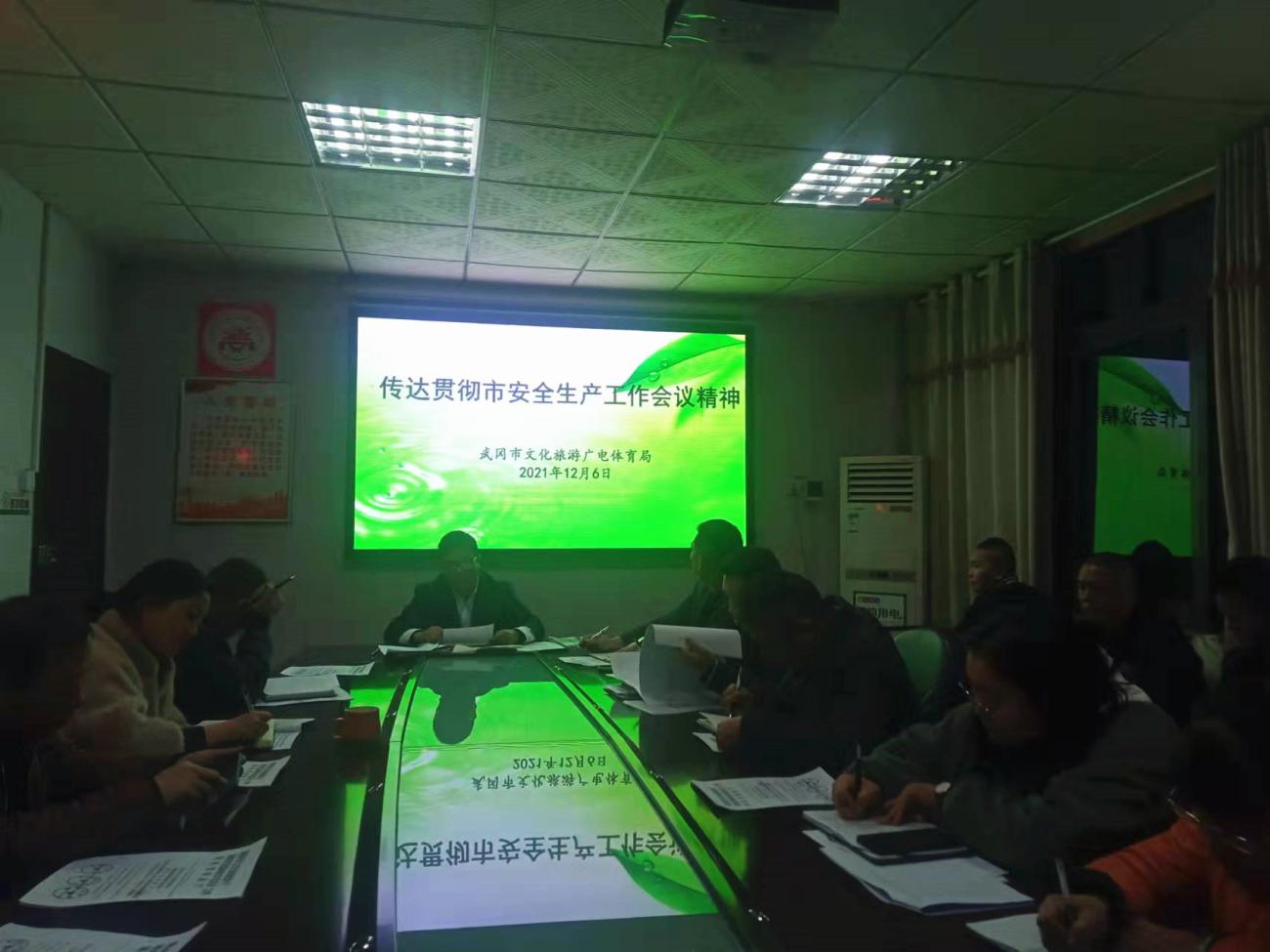 微信图片_20211214205105.jpg