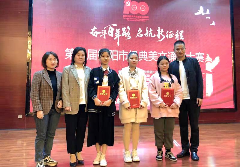 微信图片_20211221173330.jpg