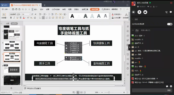 图片7.png