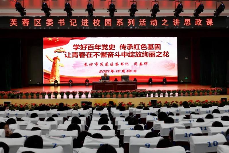 微信图片_20211224170141.jpg