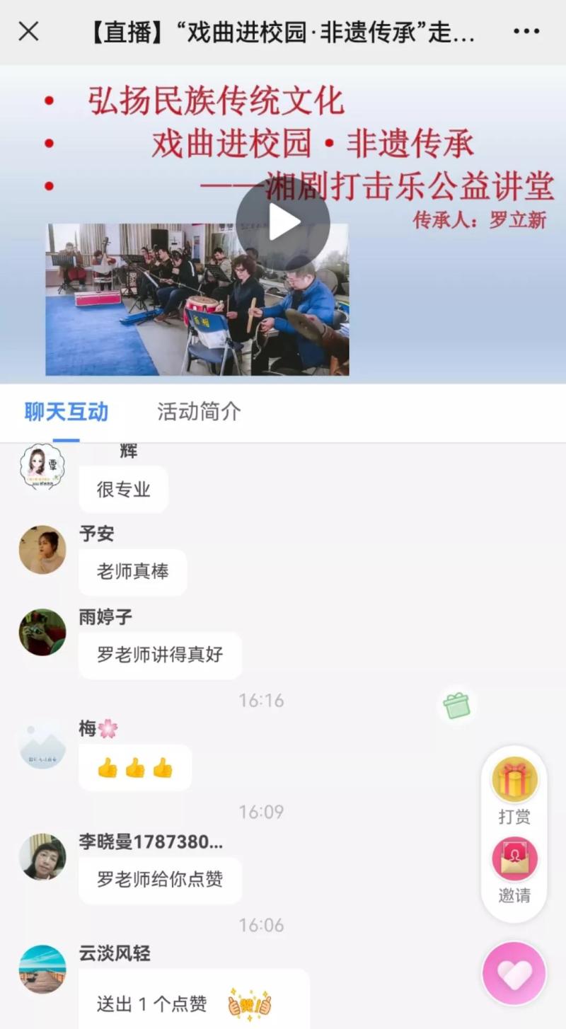 微信图片_20211229122200.jpg