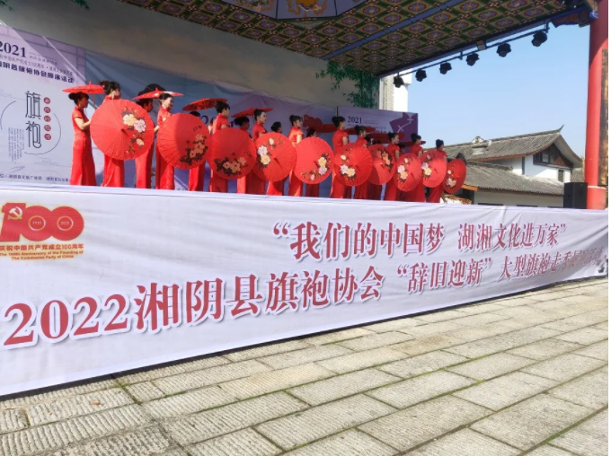 旗袍秀5.png