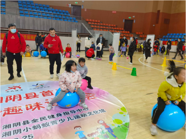 亲子运动会2.png
