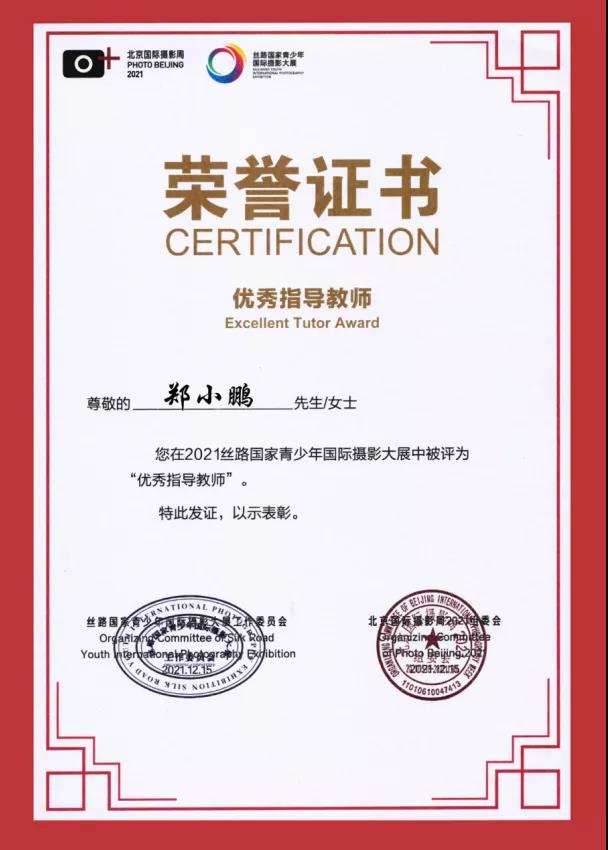 3 微信图片_20220110092905.jpg