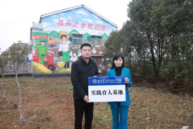 藠头之乡墙绘3.jpg