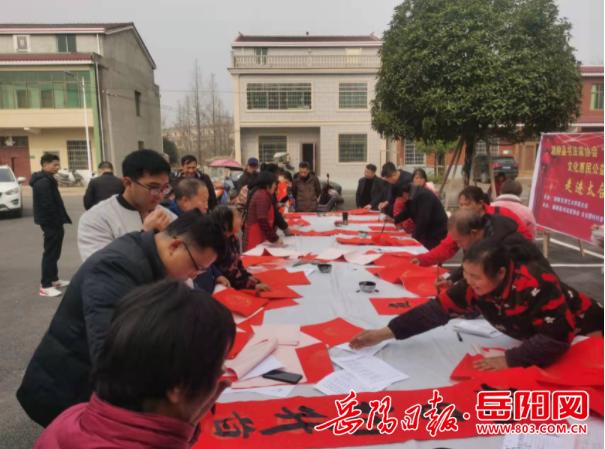 书法惠民 活动2.png