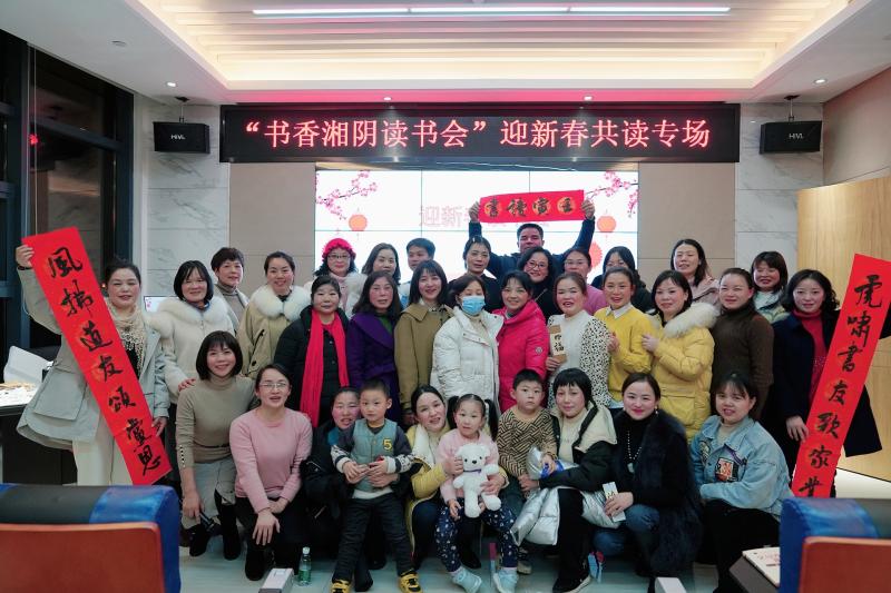 读书会2.jpg