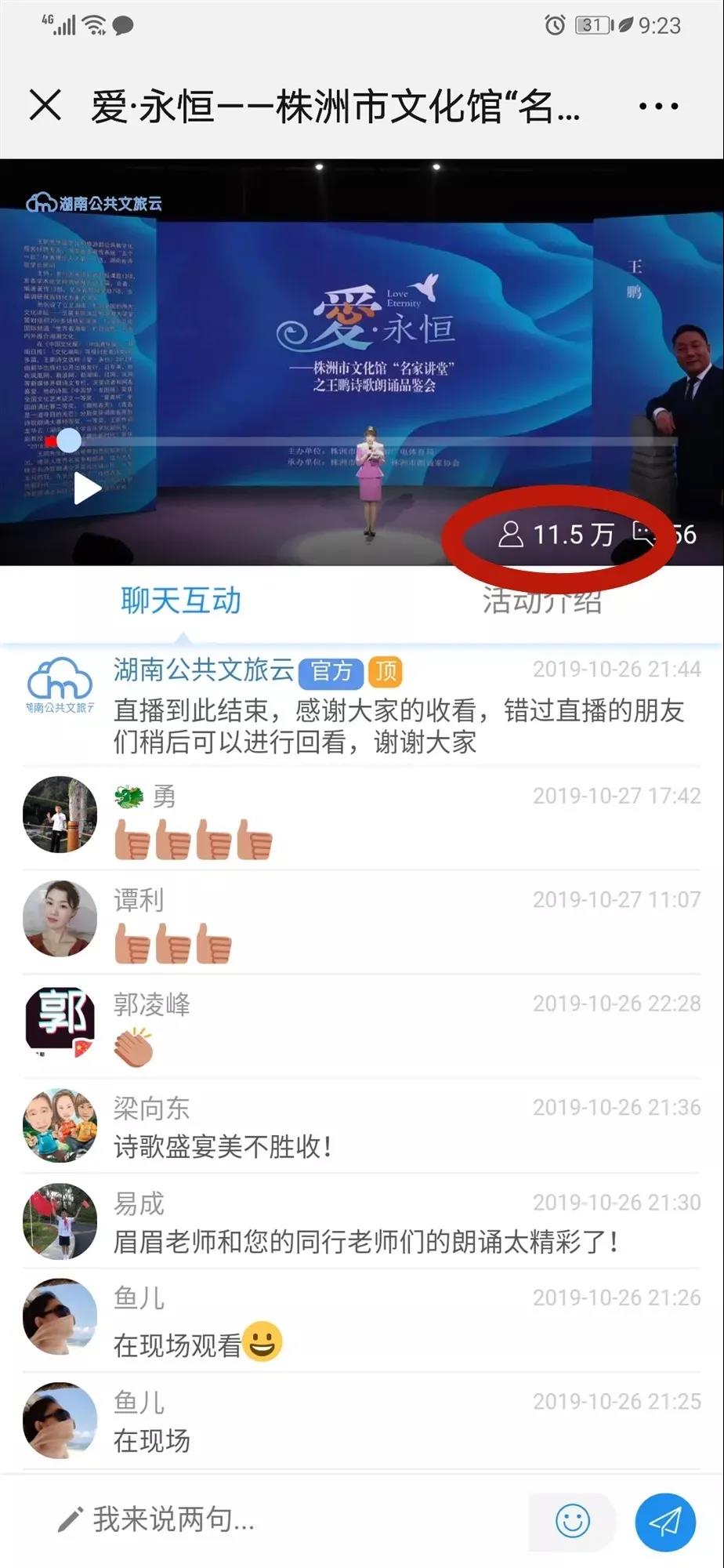 微信图片_20220114104140.jpg