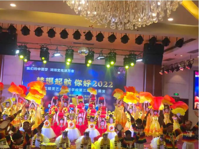 儿童文艺演出.png