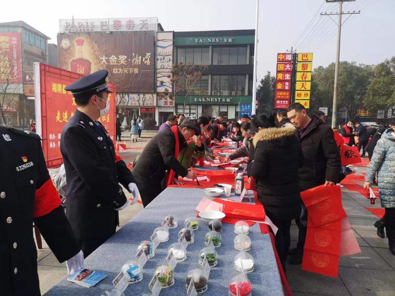 送春联文化志愿活动.jpg