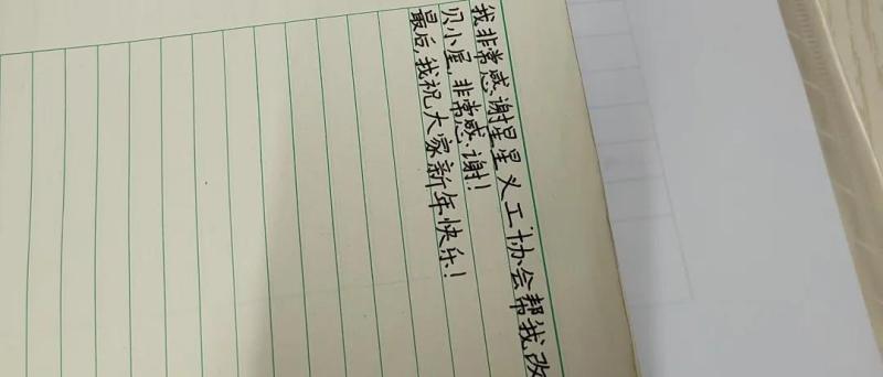 微信图片_20220126163200.jpg