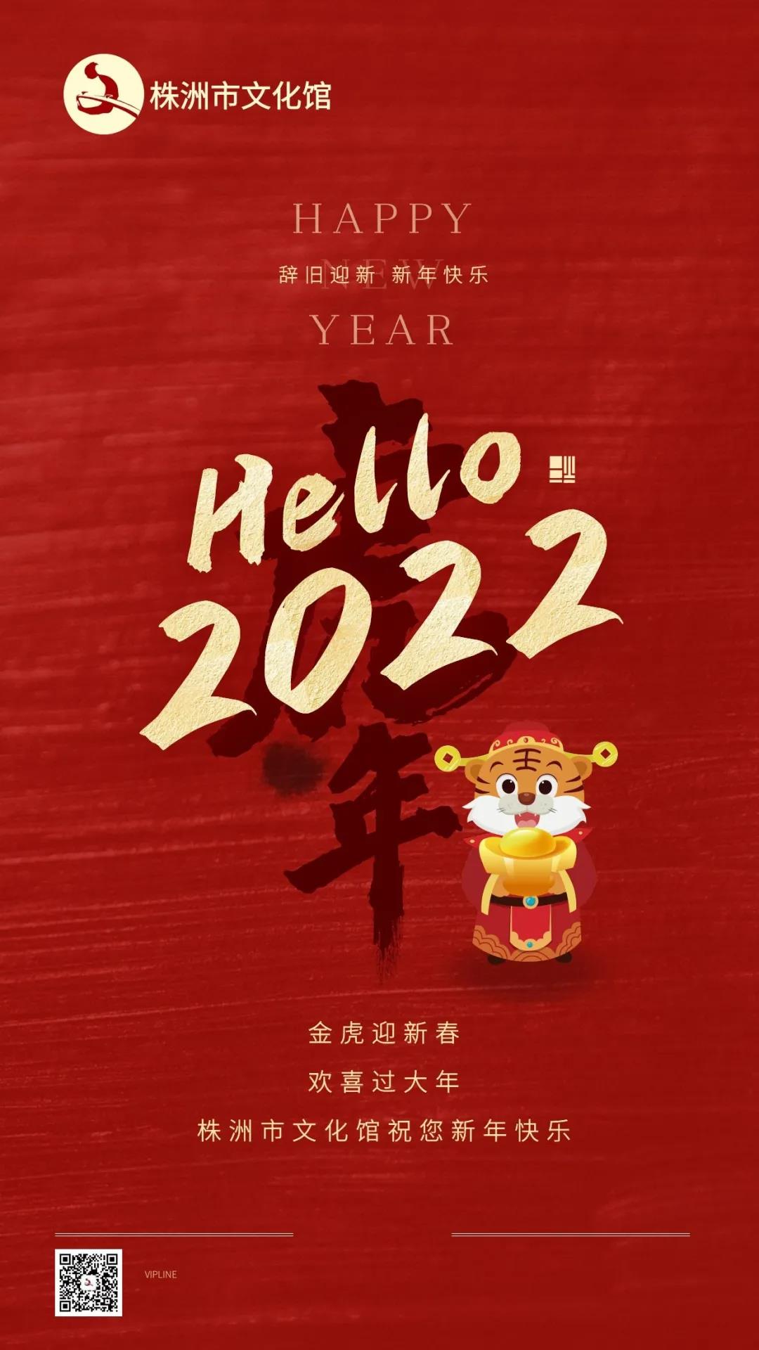 微信图片_20220203235141.jpg