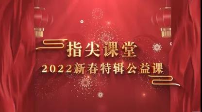 微信图片_20220204000917.jpg