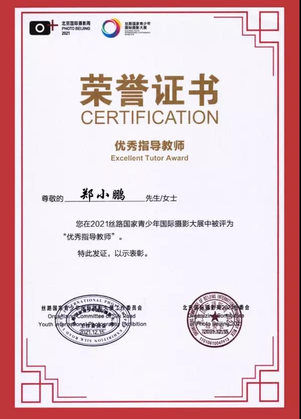 49 微信图片_20220207105311.jpg