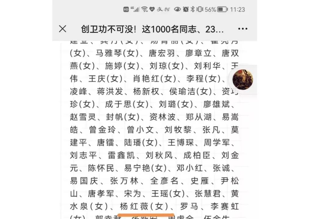 43 微信图片_20220207105210.jpg