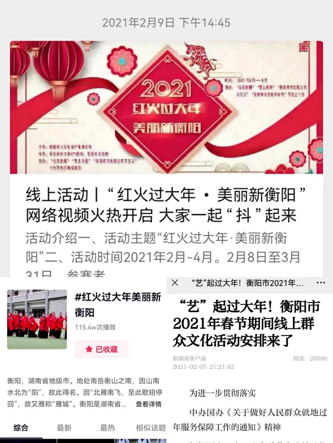 25 微信图片_20220207104726.jpg