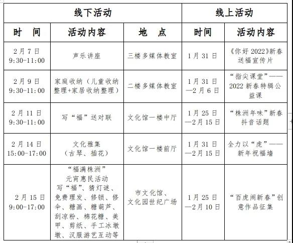 微信图片_20220209143259.jpg