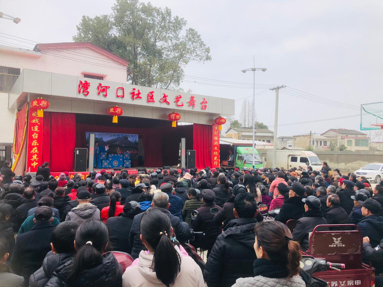 送戏下乡2022.jpg