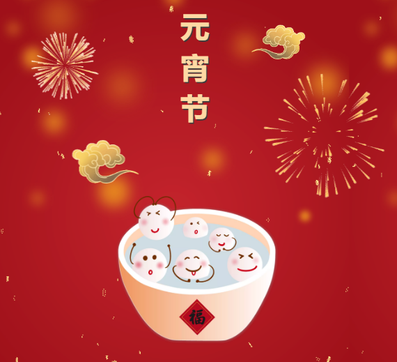 微信图片_20220215112100.png