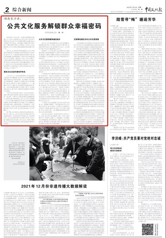 微信图片_20220218103533.jpg