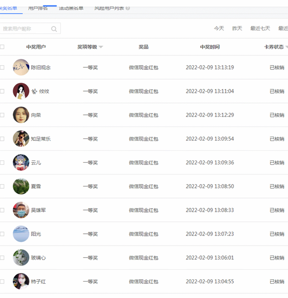 1.2.gif