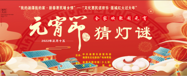 微信图片_20220217093937