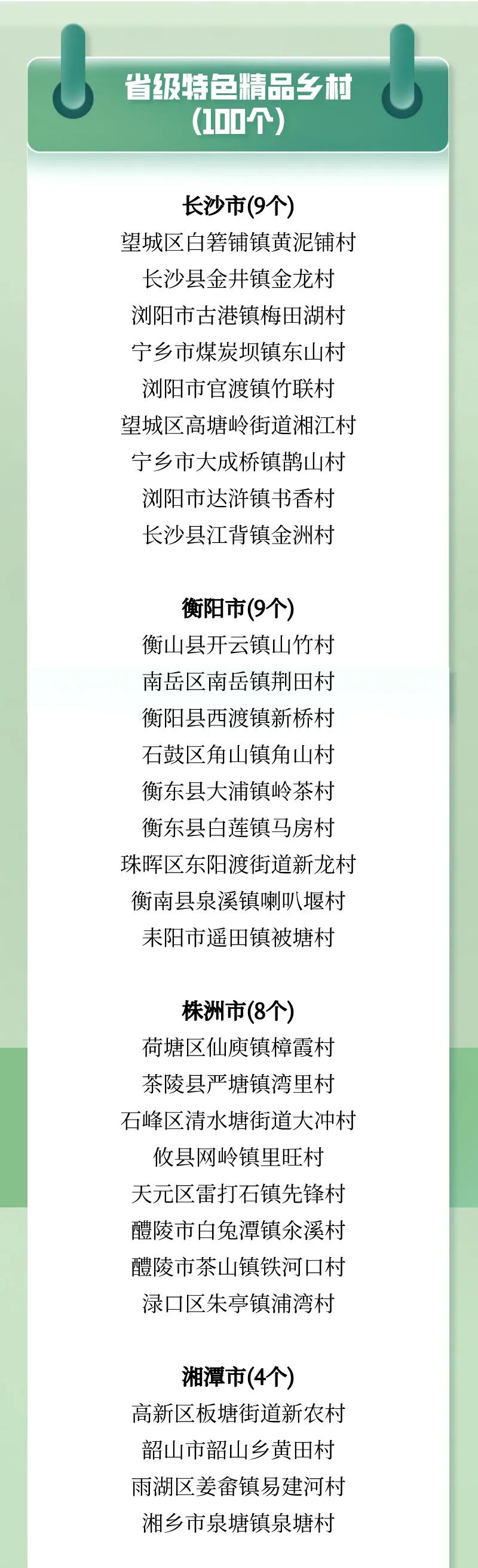 16微信图片_20220228165908.jpg