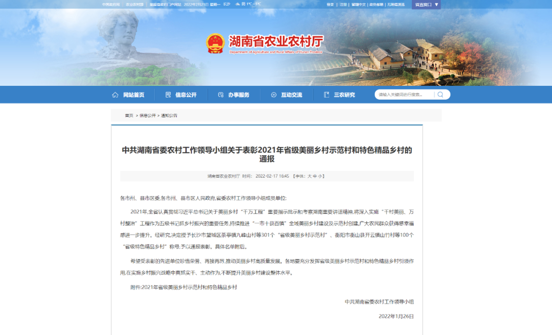 1 微信图片_20220228165606.png
