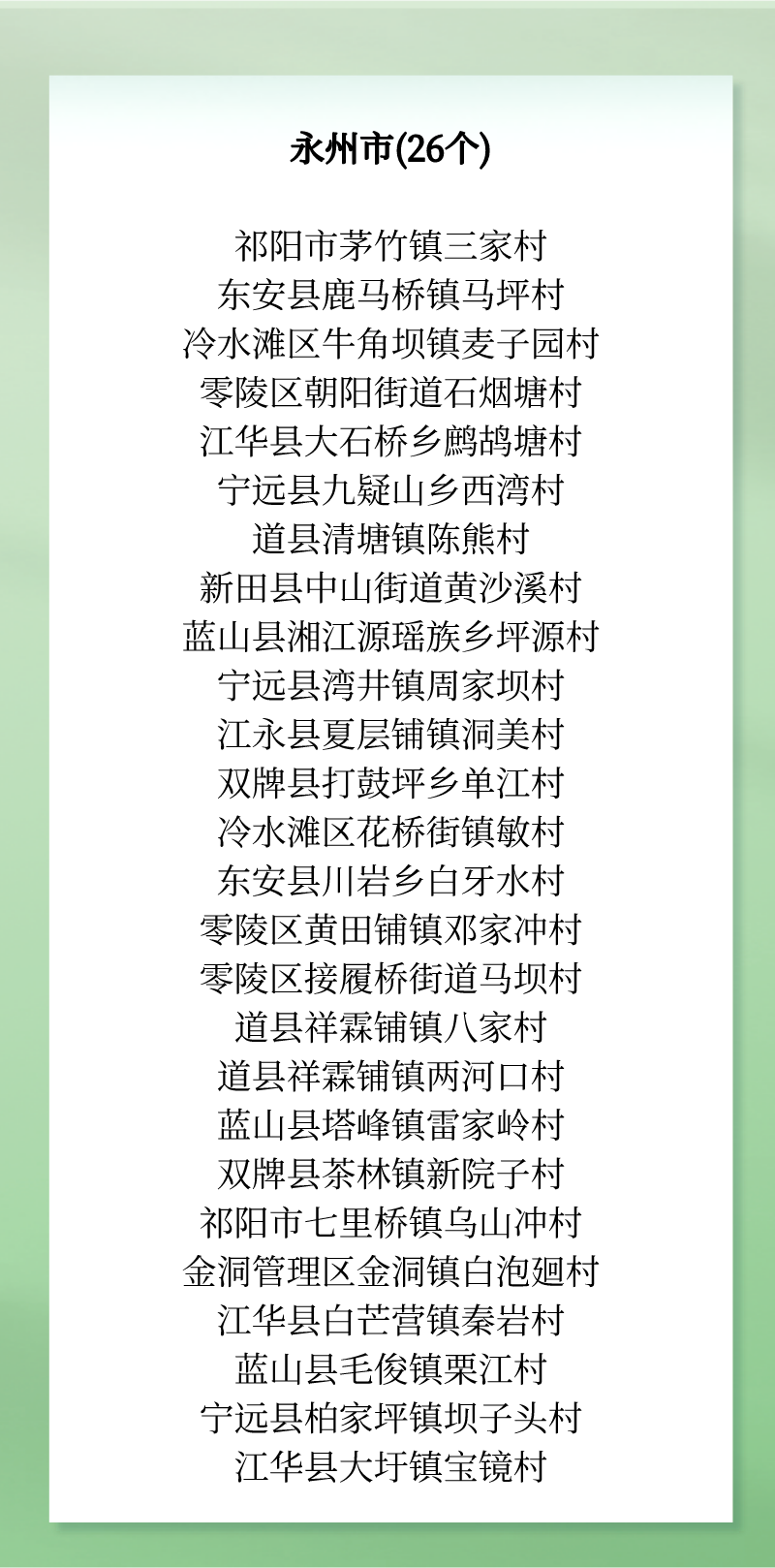 12 微信图片_20220228165831.png