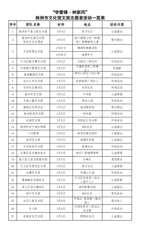 微信图片_20220303101522.jpg