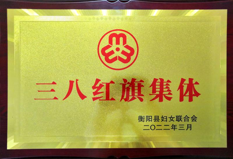 微信图片_20220304153225.jpg