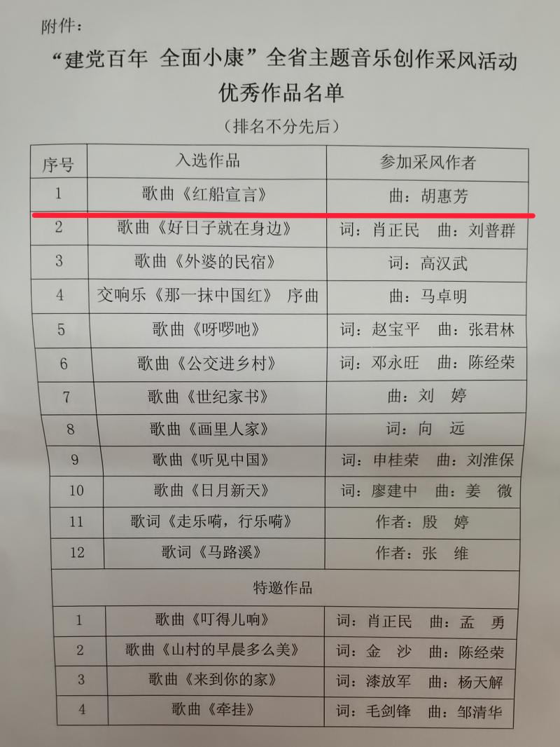 微信图片_20220316103447.jpg