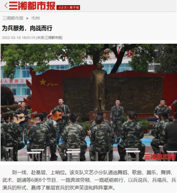 18 微信图片_20220325090241.jpg