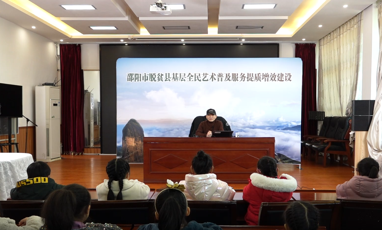武冈讲礼仪.PNG