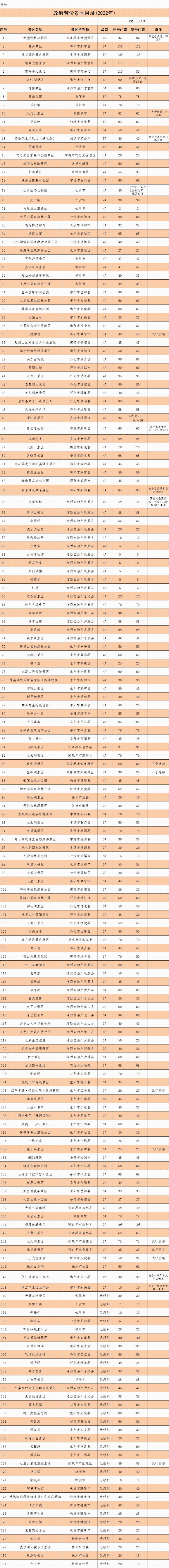 640 (4).png