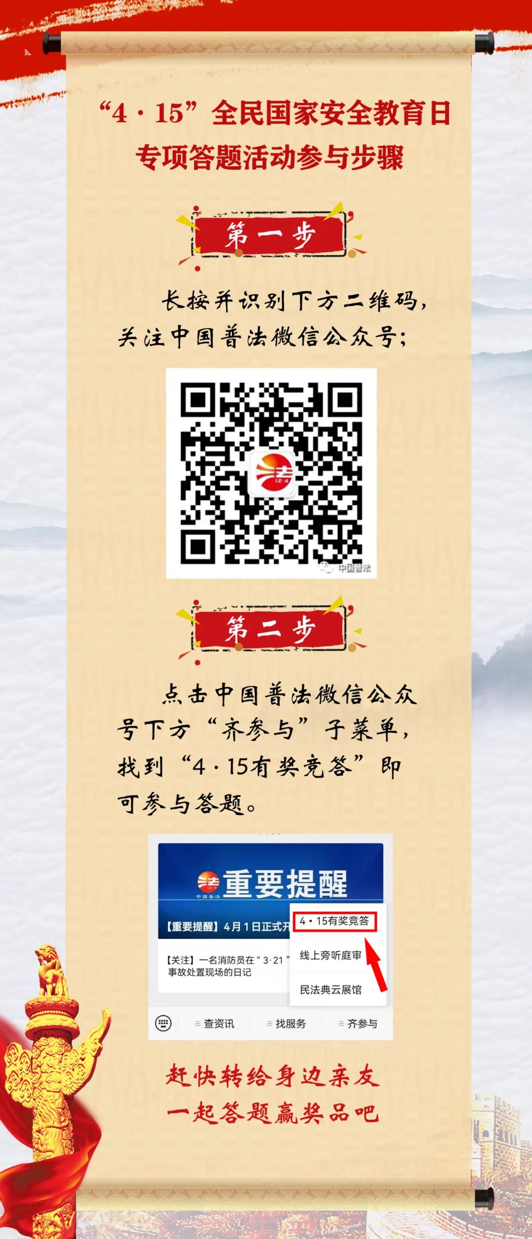 微信图片_20220415152532.jpg