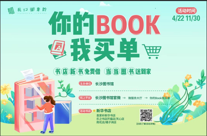 WPS图片.png