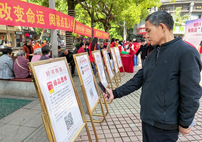 扫书.jpg