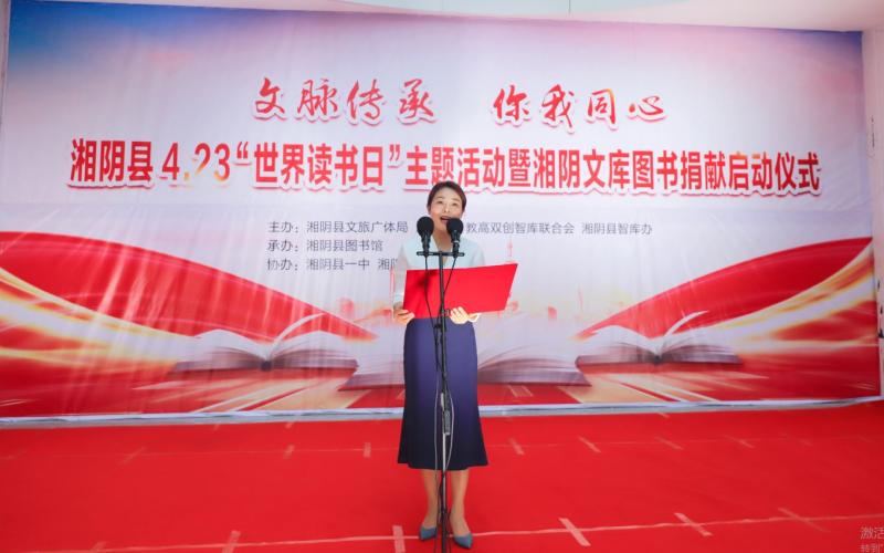 读书日5.JPG