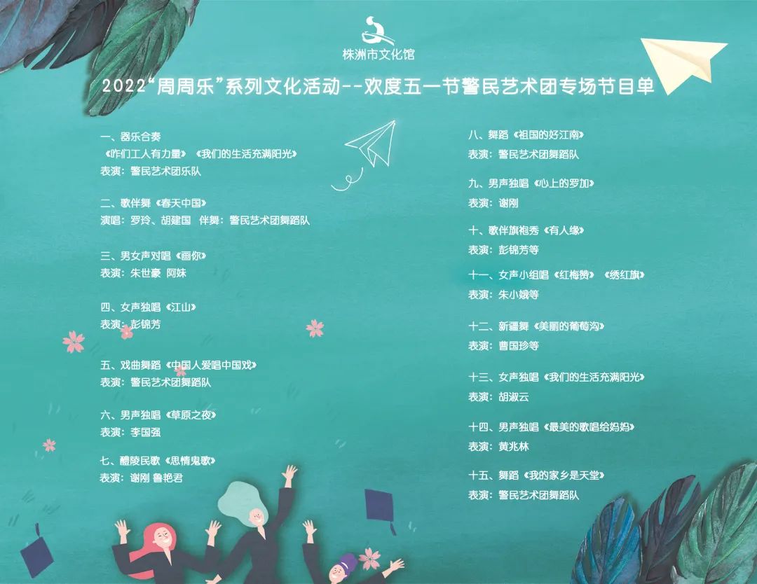 微信图片_20220505115256.jpg
