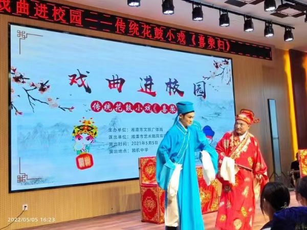 微信图片_20220507204727
