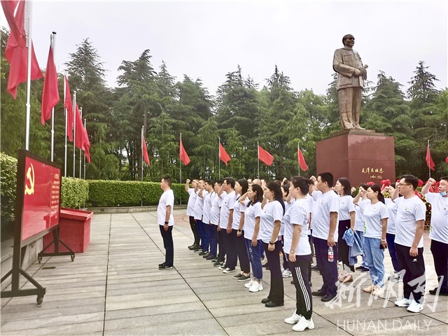 中共湘潭市委党校第93期科干班赴韶山开展“追寻红色足迹 传承红色基因”主题党日活动
