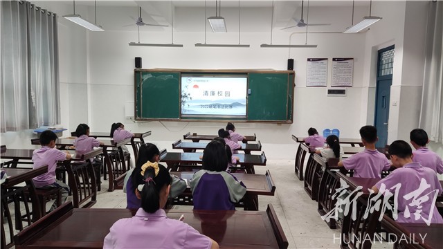 九华金庭莲城小学举办“廉洁文化进校园”学生硬笔书法比赛