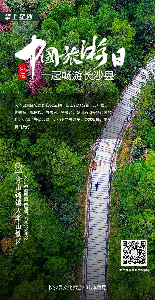 微信图片_20220523213708.jpg