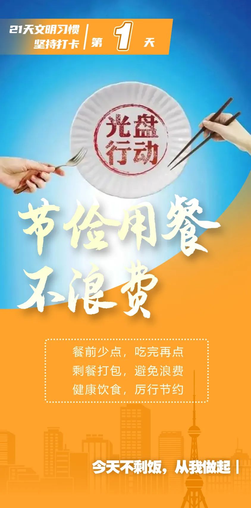 微信图片_20220527110003.jpg
