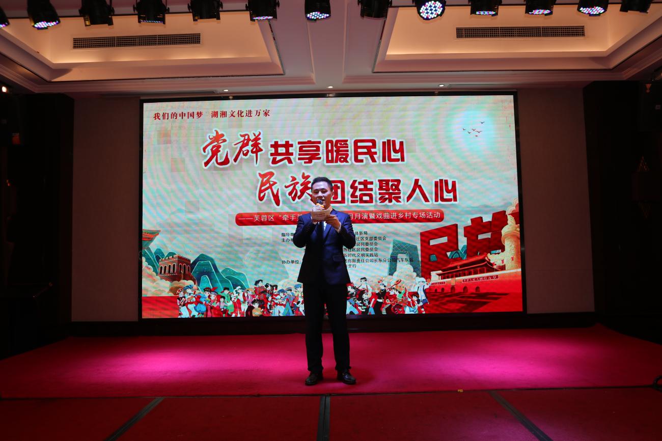 马坡岭.jpg